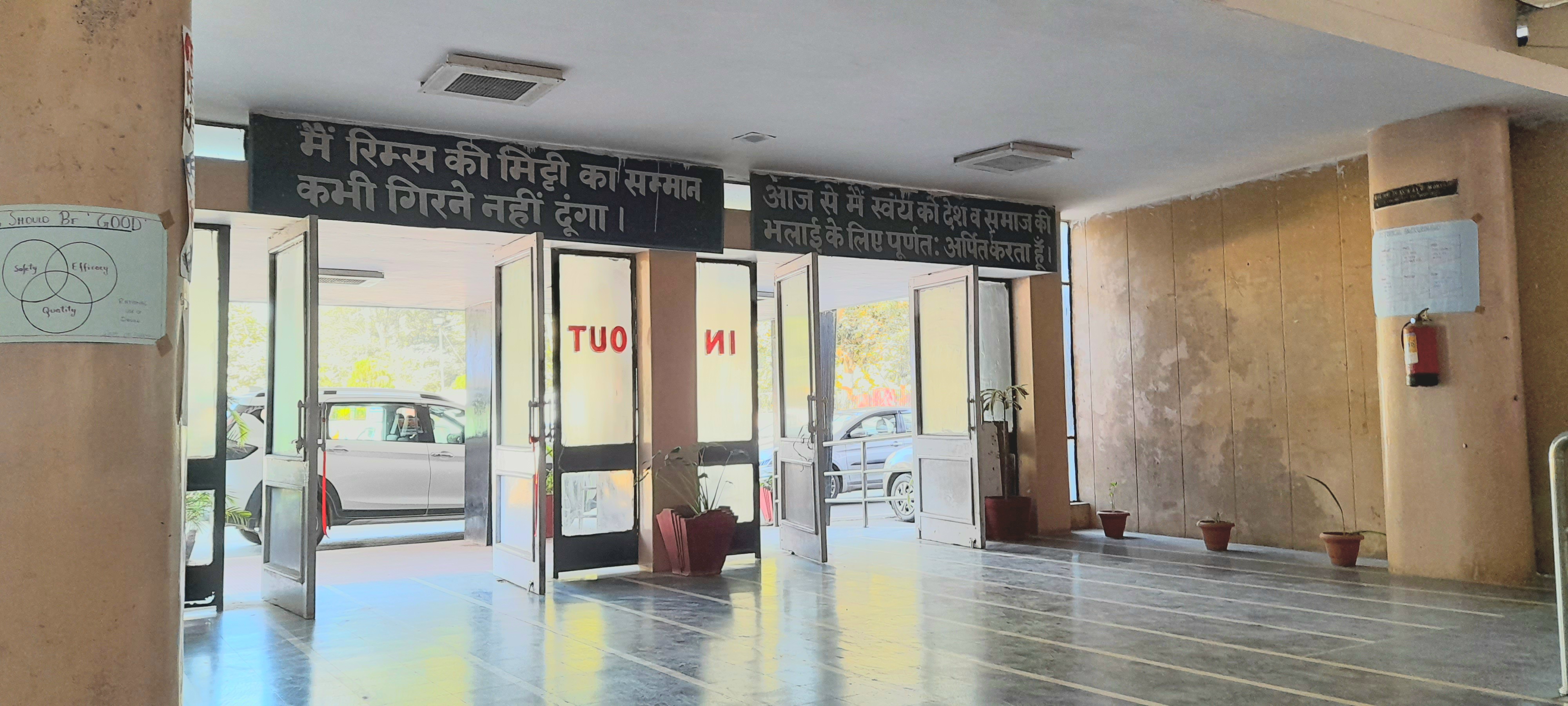 Dental Institue, Rajendra Institute of Medical Sciences, Ranchi campus view 4