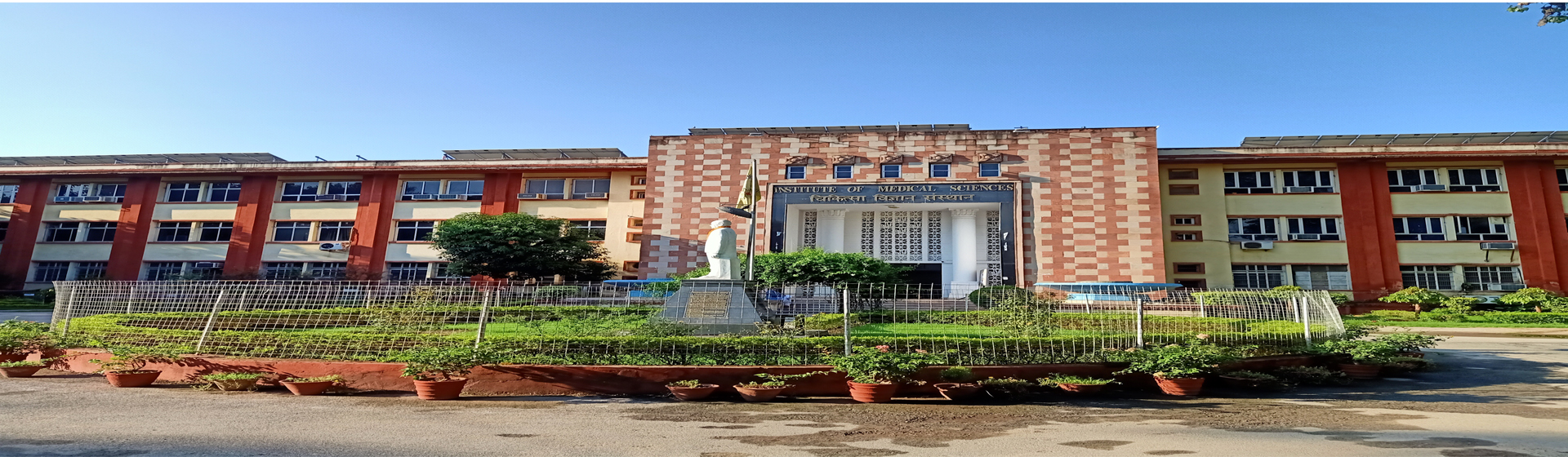 Faculty of Dental Sciences, Institute of Medical Sciences (IMS), Banaras Hindu University (BHU) campus view 1