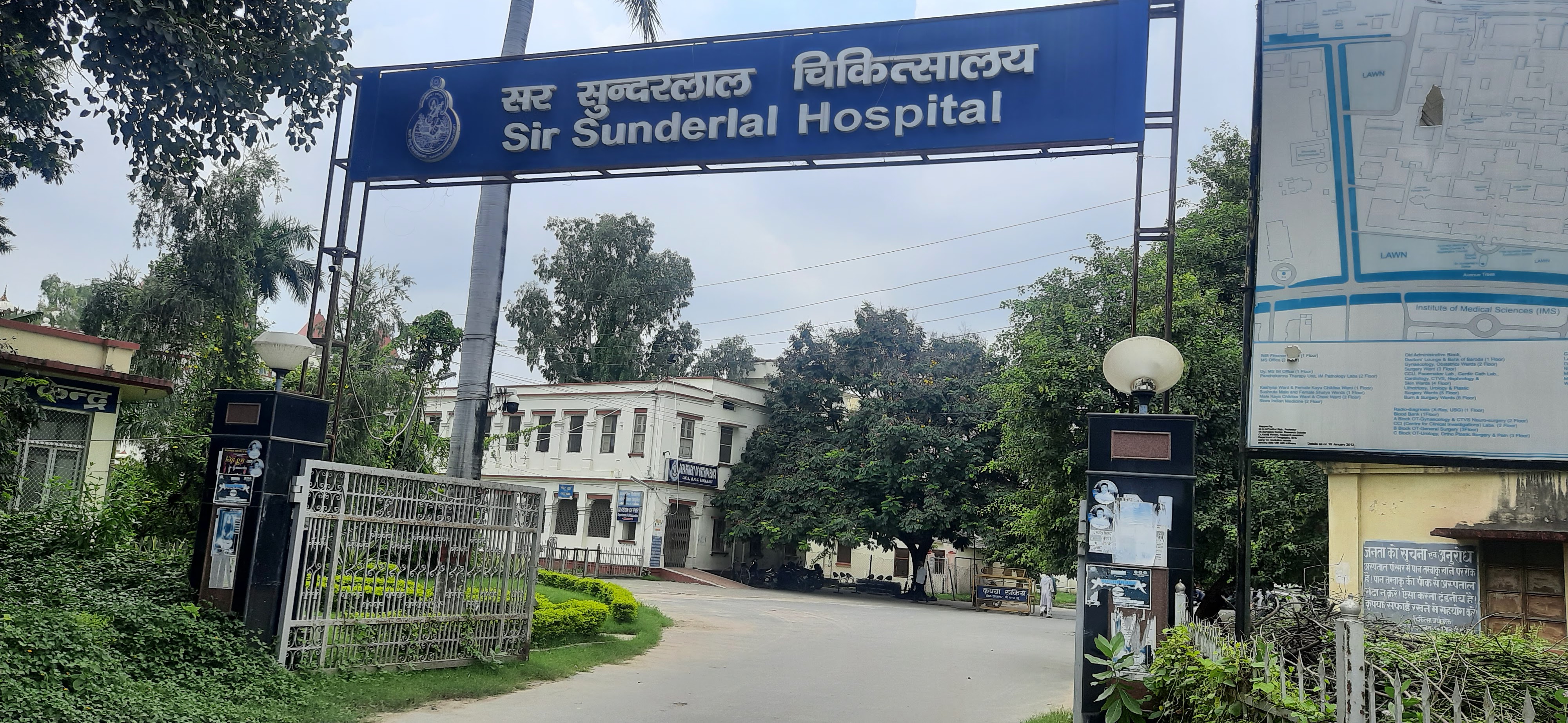 Faculty of Dental Sciences, Institute of Medical Sciences (IMS), Banaras Hindu University (BHU) campus view 2