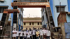 Burdwan Dental College and Hospital campus view 3
