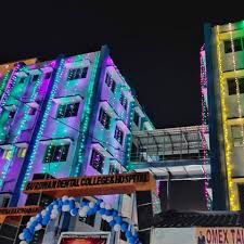 Burdwan Dental College and Hospital campus view 4