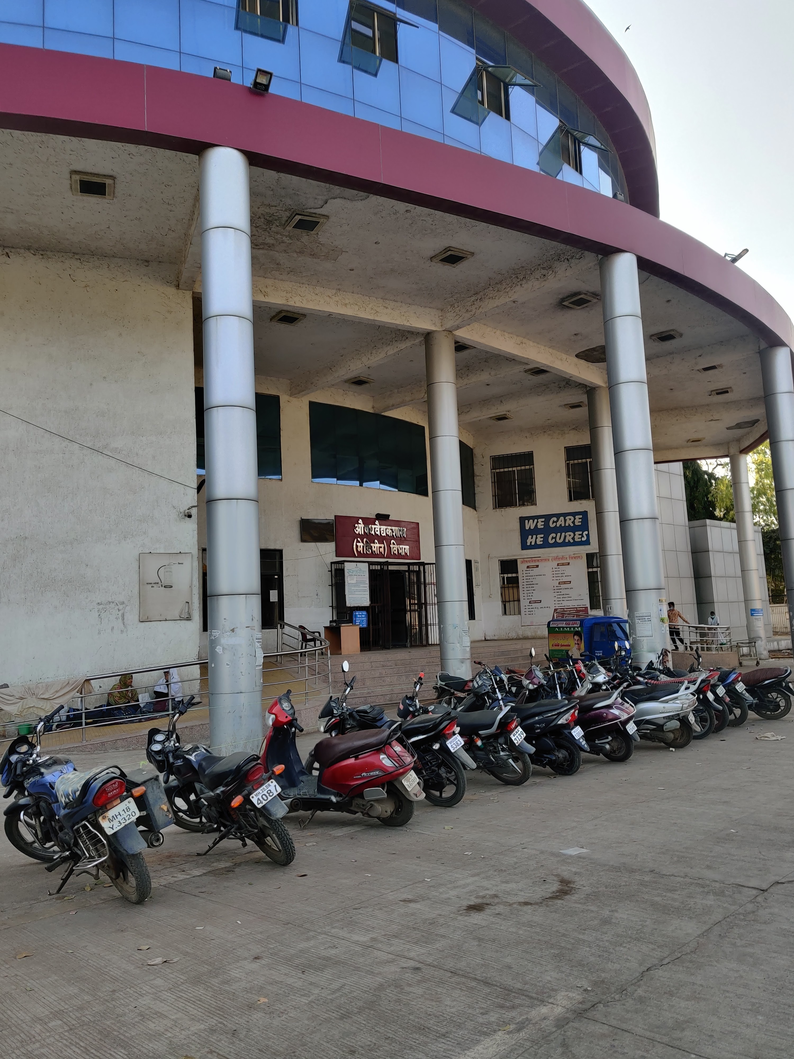 Government Dental College and Hospital, Aurangabad campus view 6