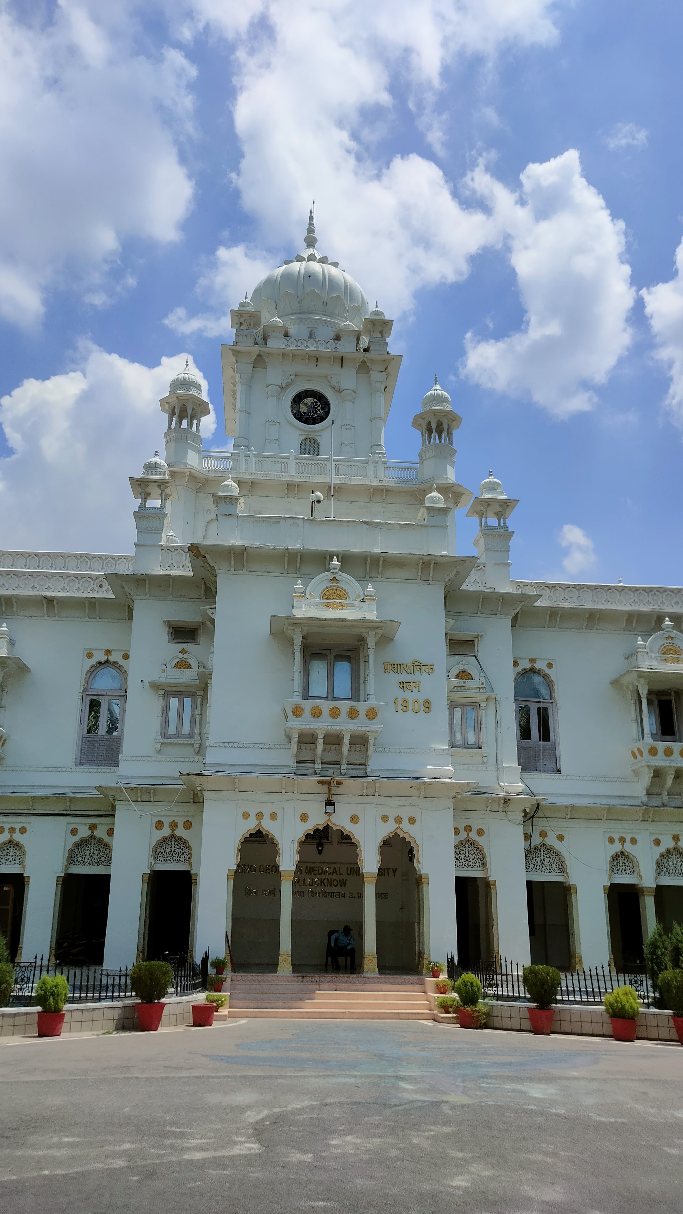 Faculty of Dental Sciences, KGMU, Lucknow campus view 1