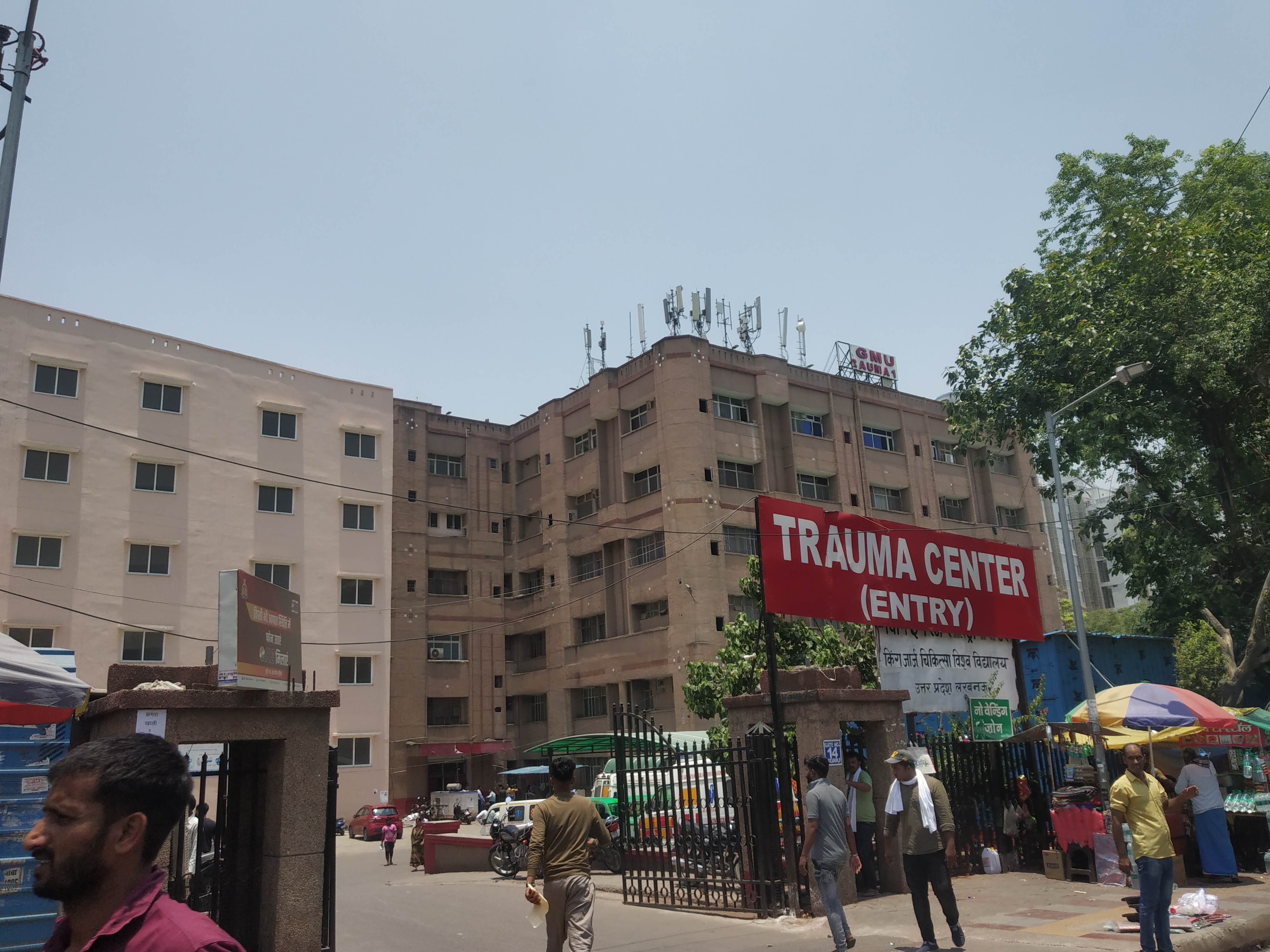 Faculty of Dental Sciences, KGMU, Lucknow campus view 2