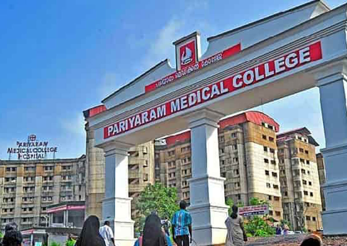 Government Dental College, Kannur campus