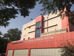 GDC, PT.BDS UNI OF HEALTH SCI, Rohtak campus view 2