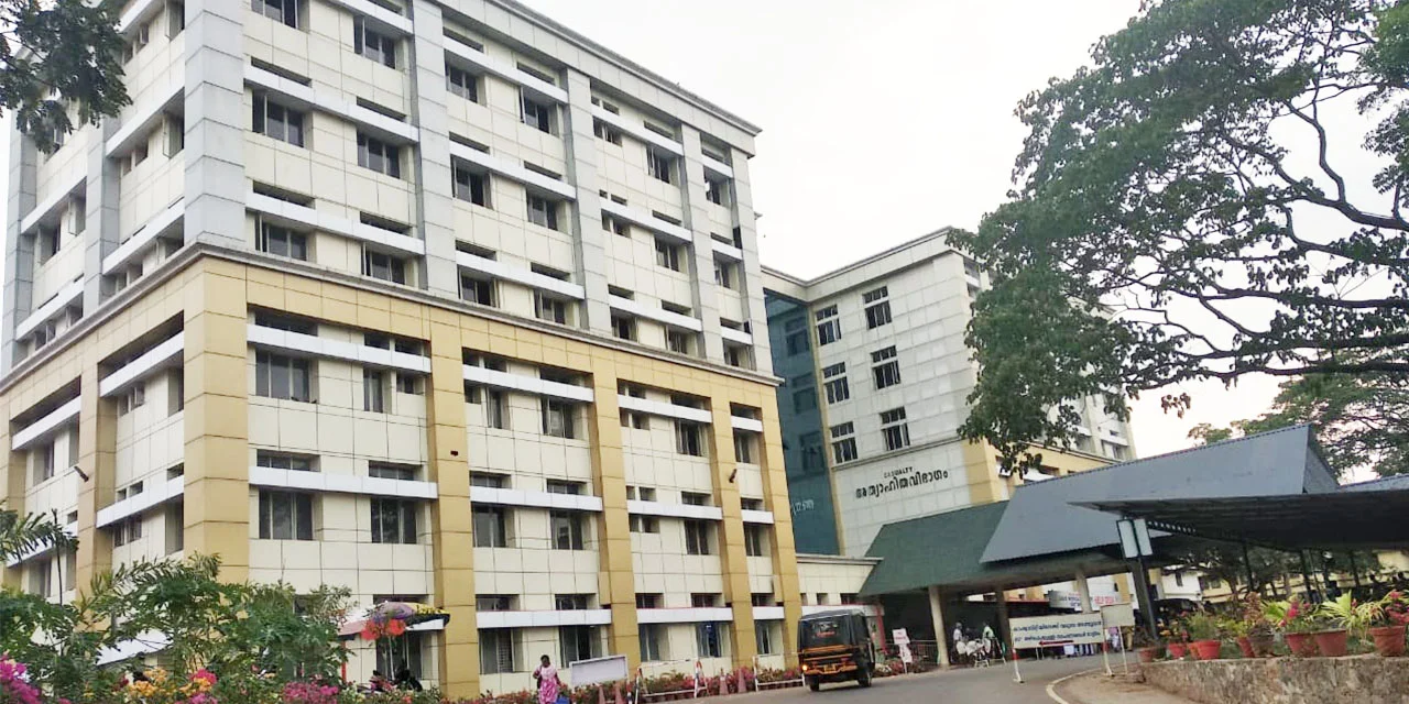 Govenment Dental College, Kottayam campus view 1
