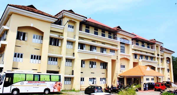 Government Dental College, Alappuzha campus view 3