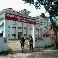 Government Dental College, Alappuzha campus view 2