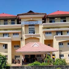 Government Dental College, Alappuzha campus view 1