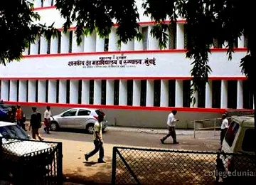 Government Dental College and Hospital, Mumbai campus view 2