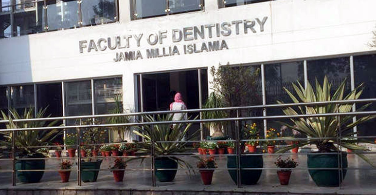 Faculty of Dentistry, Jamia Milia Islamia campus view 6