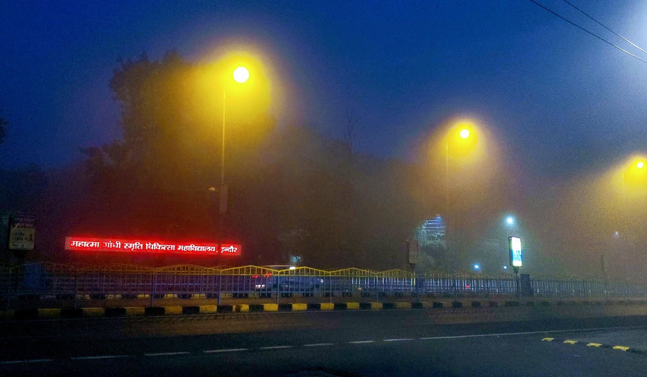 Government College of Dentistry, Indore campus view 2