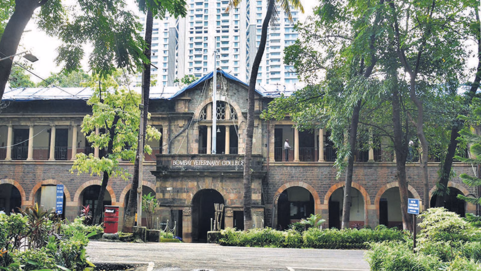 Mumbai Veterinary College, Parel campus