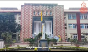 Faculty of Ayurveda Institute Of Medical Science  Banaras Hindu University, Varanasi, Uttar Pradesh  campus view 4