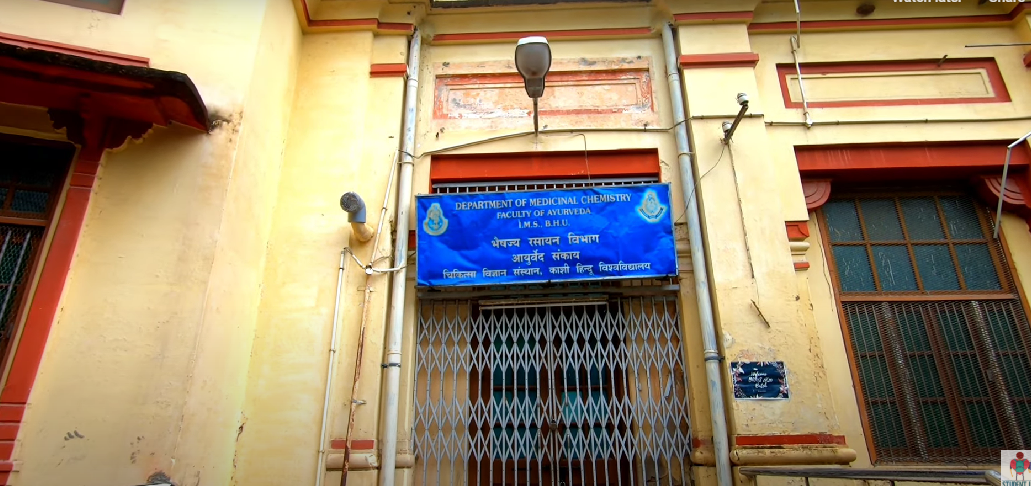 Faculty of Ayurveda Institute Of Medical Science  Banaras Hindu University, Varanasi, Uttar Pradesh  campus view 7