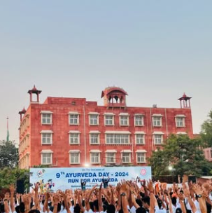 National Institute of Ayurveda, Jaipur  campus view 1