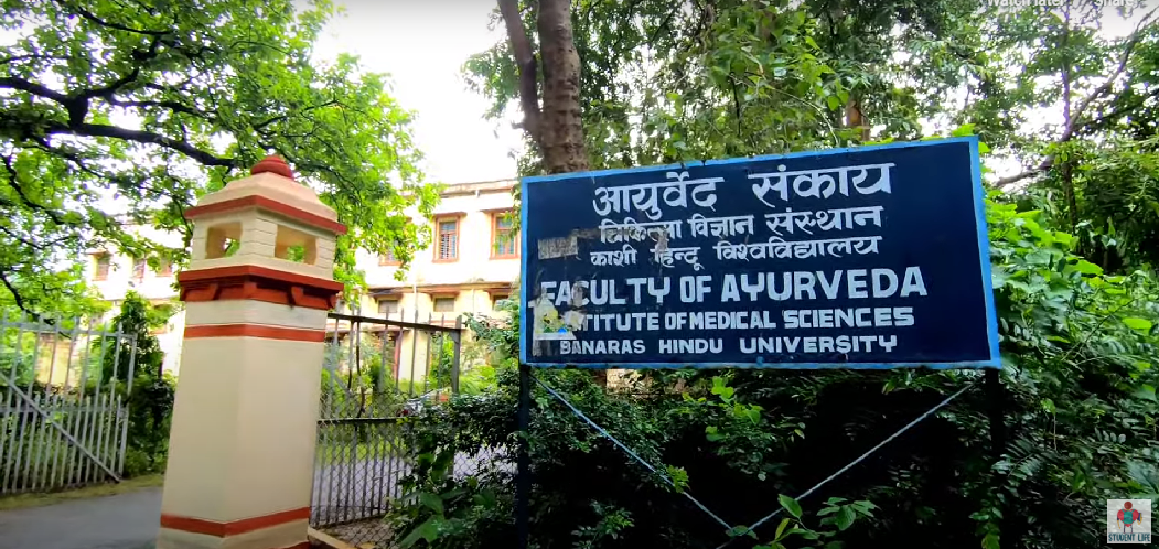 Faculty of Ayurveda Institute Of Medical Science  Banaras Hindu University, Varanasi, Uttar Pradesh  campus view 10