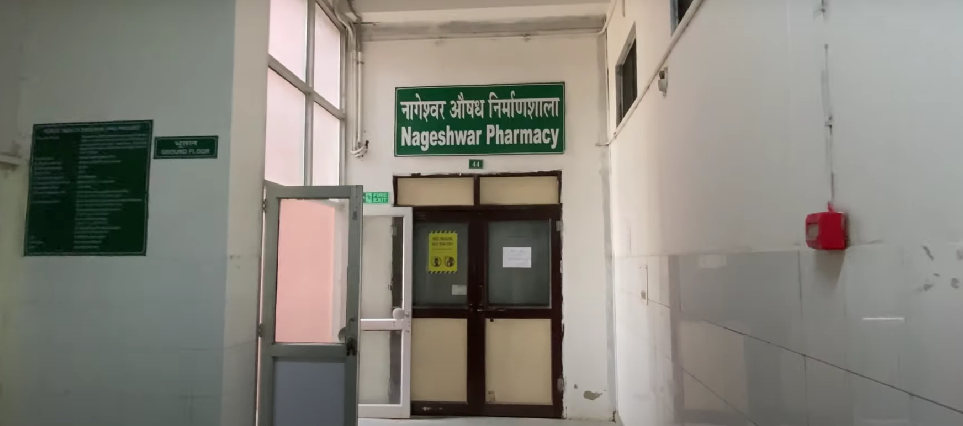 National Institute of Ayurveda, Jaipur  campus view 15