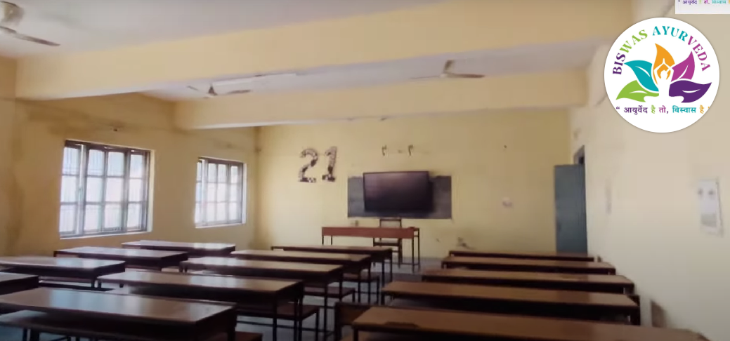 Govt. Ayurvedic College and Hospital, Varanasi  campus view 14