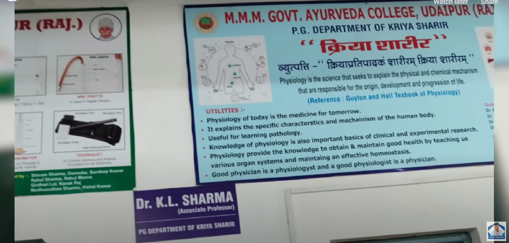 Madan Mohan Malviya Government Ayurved College, Udaipur, Rajasthan campus view 24