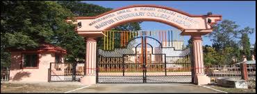 Nagpur Veterinary College, Seminary Hills, Nagpur campus