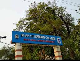 Bihar Veterinary College, Patna campus view 1