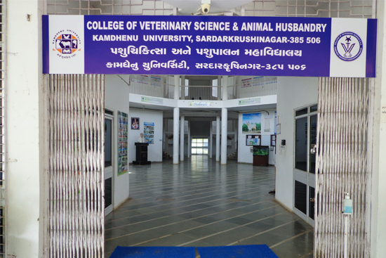 College of Veterinary & AH, Sardarkrushinagar campus