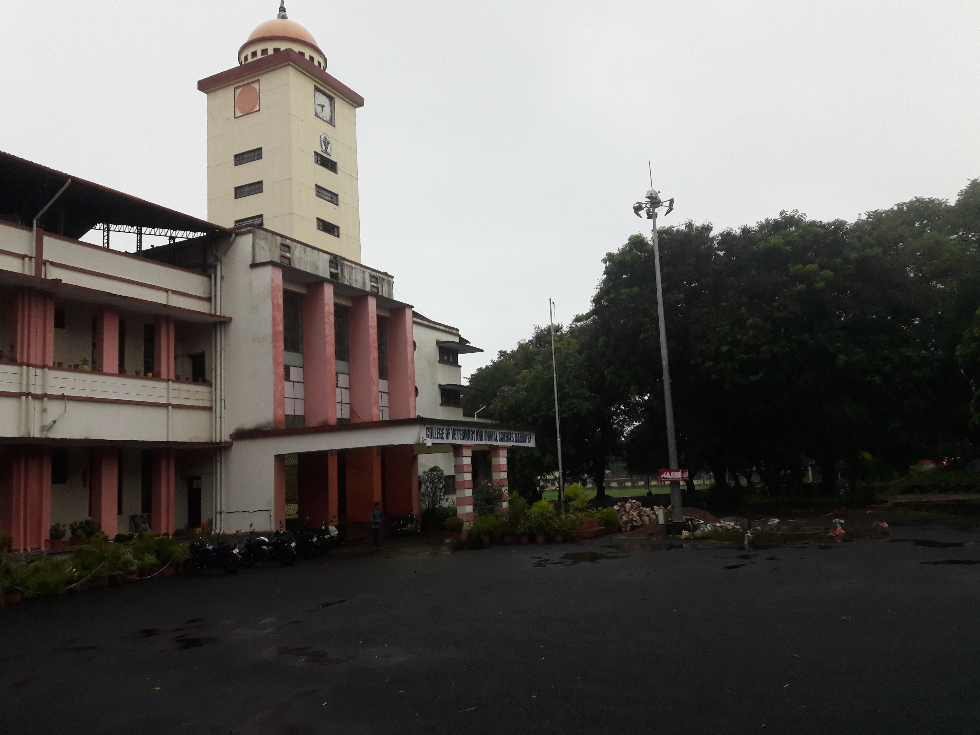 College of Veterinary & Animal Science , Thrissur campus