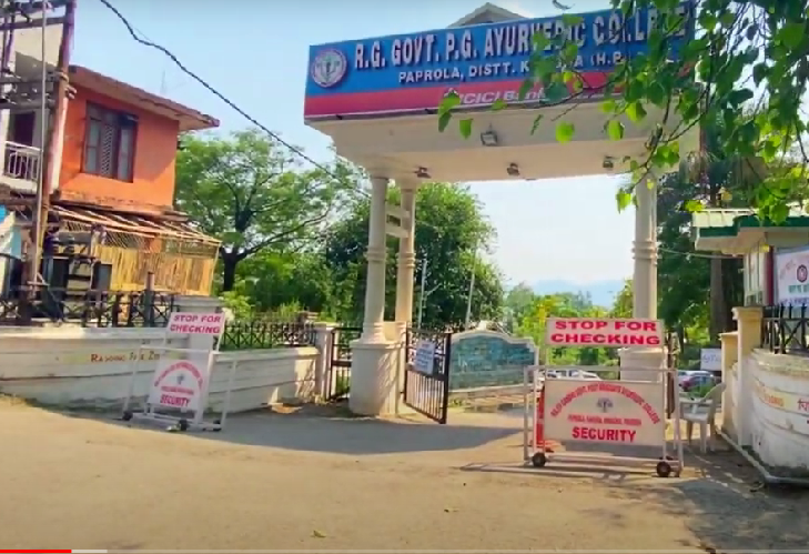 Rajiv Gandhi GAC College, Paprola ,H.P. campus view 1