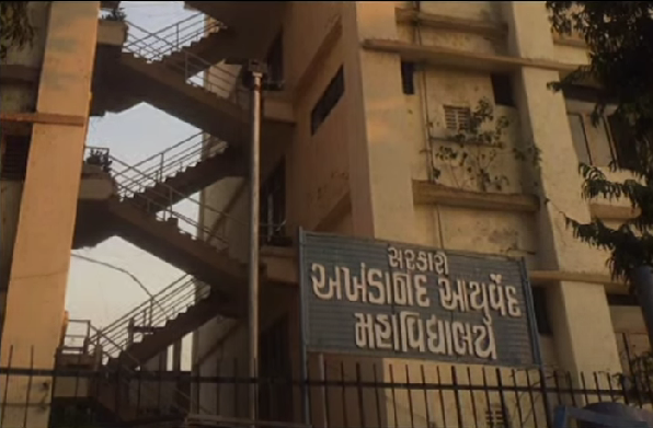 Govt Akhandananda Ayurveda College, Ahmedabad, Gujarat campus view 6