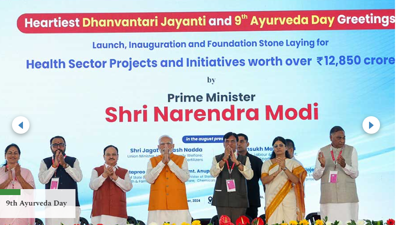 All India Institute of Ayurveda, North Goa, Goa campus view 15