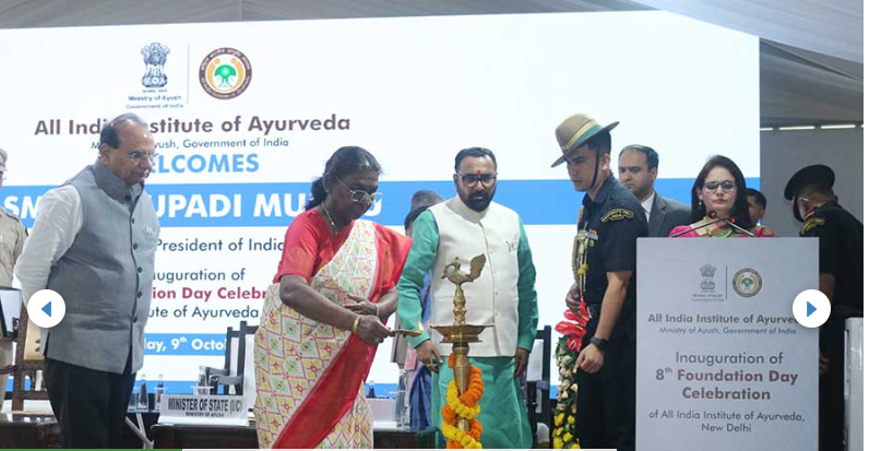 All India Institute of Ayurveda, North Goa, Goa campus view 10