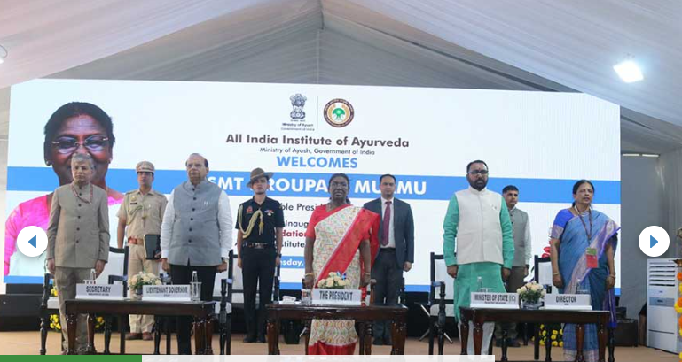 All India Institute of Ayurveda, North Goa, Goa campus view 25