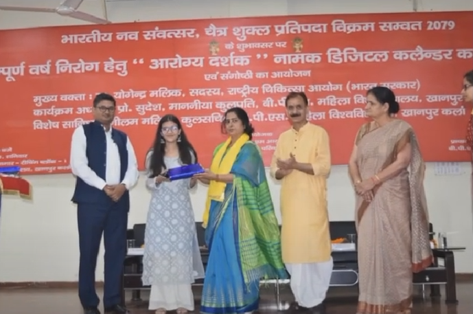 Shri Maru Singh Memorial Institute of Ayurved, Sonipat , Haryana  campus view 27