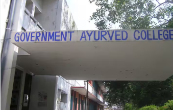 Govt. Ayurved Mahavidyalaya Government Ayurveda College, Vadodara, Gujarat  campus view 5