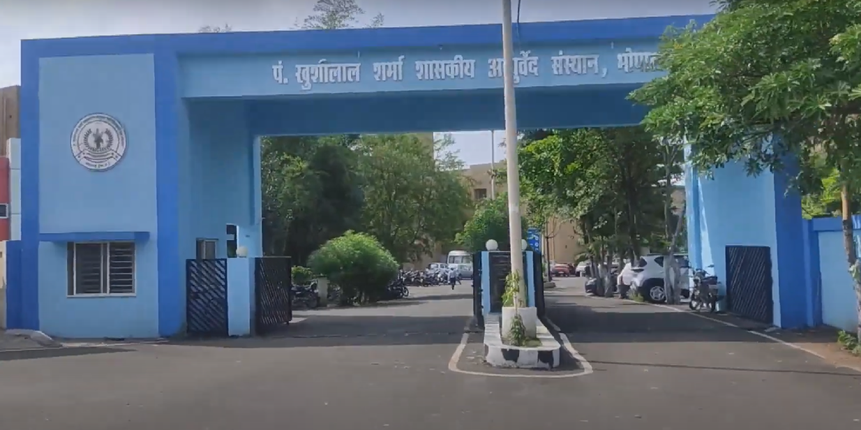 Pt. Khushilal Sharma, Govt Ayurved College, Bhopal ,MP campus view 7