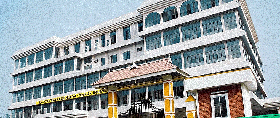 Govt. Ayurveda Coll, Thiruvananthapuram, Kerala  campus
