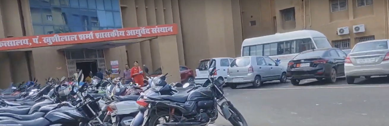 Pt. Khushilal Sharma, Govt Ayurved College, Bhopal ,MP campus view 11