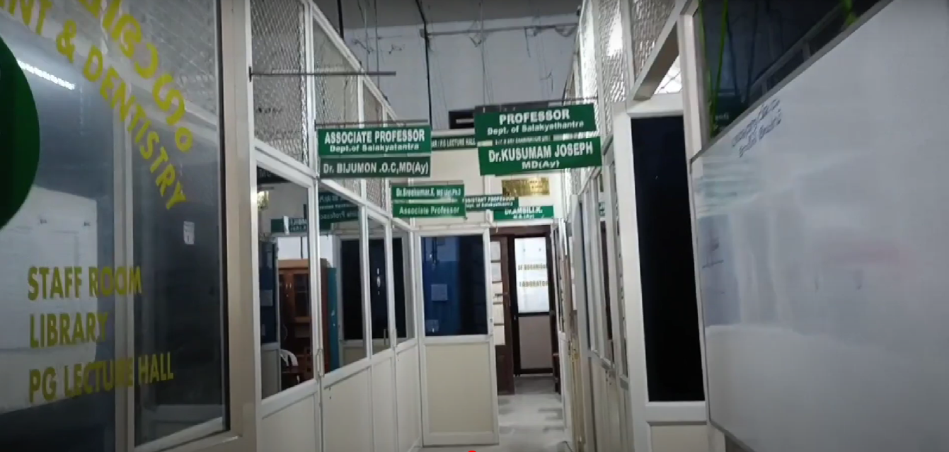 Govt. Ayurveda Coll, Thiruvananthapuram, Kerala  campus view 25