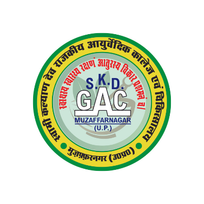 Swami Kalyandev Government Ayurved College, Muzaffarnagar, Uttar Pradesh  logo