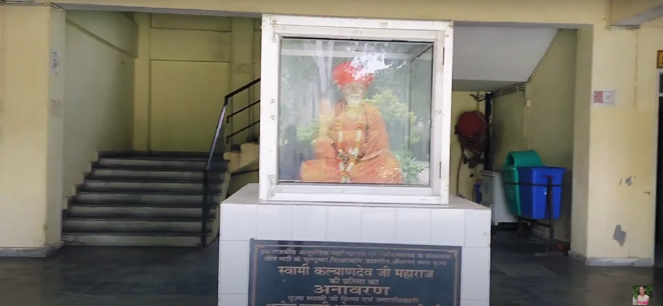 Swami Kalyandev Government Ayurved College, Muzaffarnagar, Uttar Pradesh  campus view 7