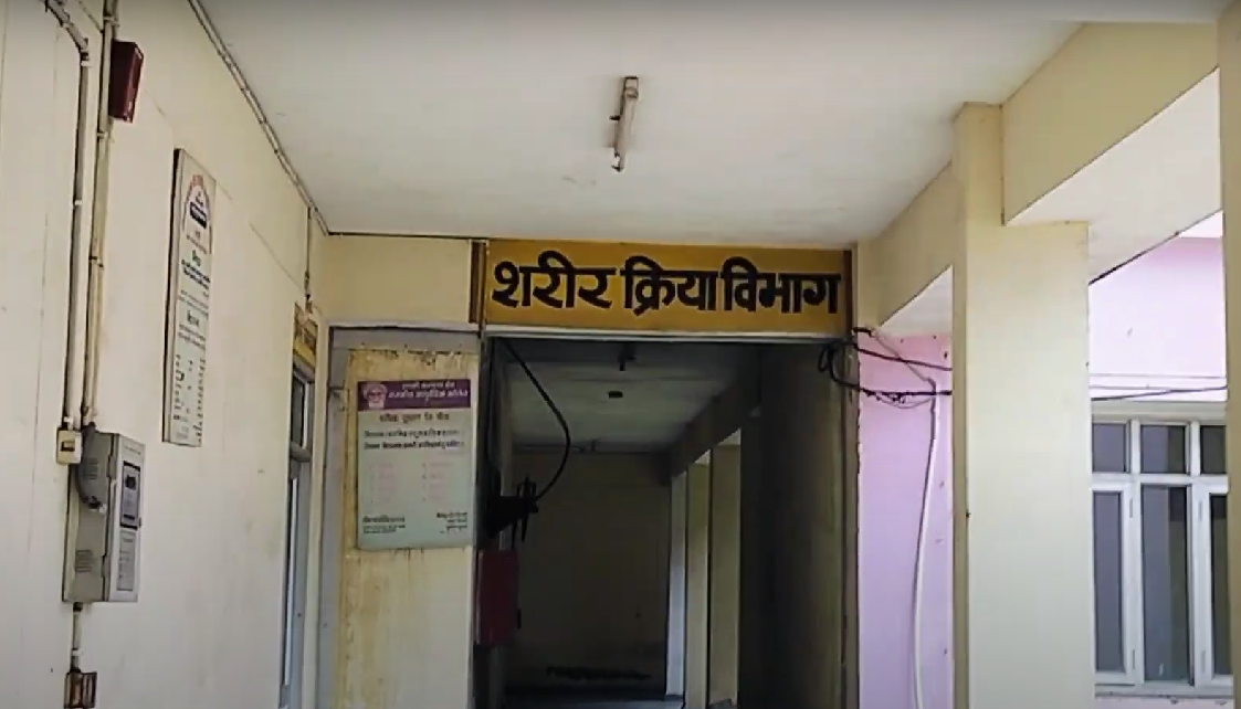 Swami Kalyandev Government Ayurved College, Muzaffarnagar, Uttar Pradesh  campus view 10