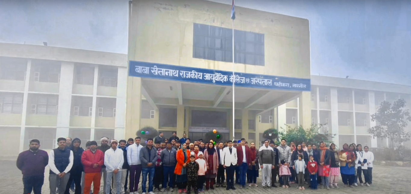 Baba Khetanath Govt. Ayurvedic College and Hospital, Mahendragarh, Haryana campus view 1