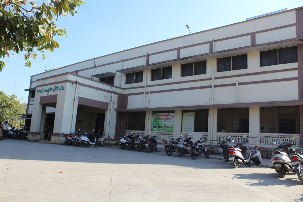 Govt. Ayurveda Medical College, Junagarh, Gujarat campus view 1
