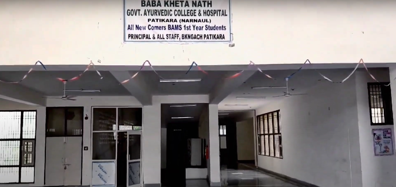 Baba Khetanath Govt. Ayurvedic College and Hospital, Mahendragarh, Haryana campus view 9