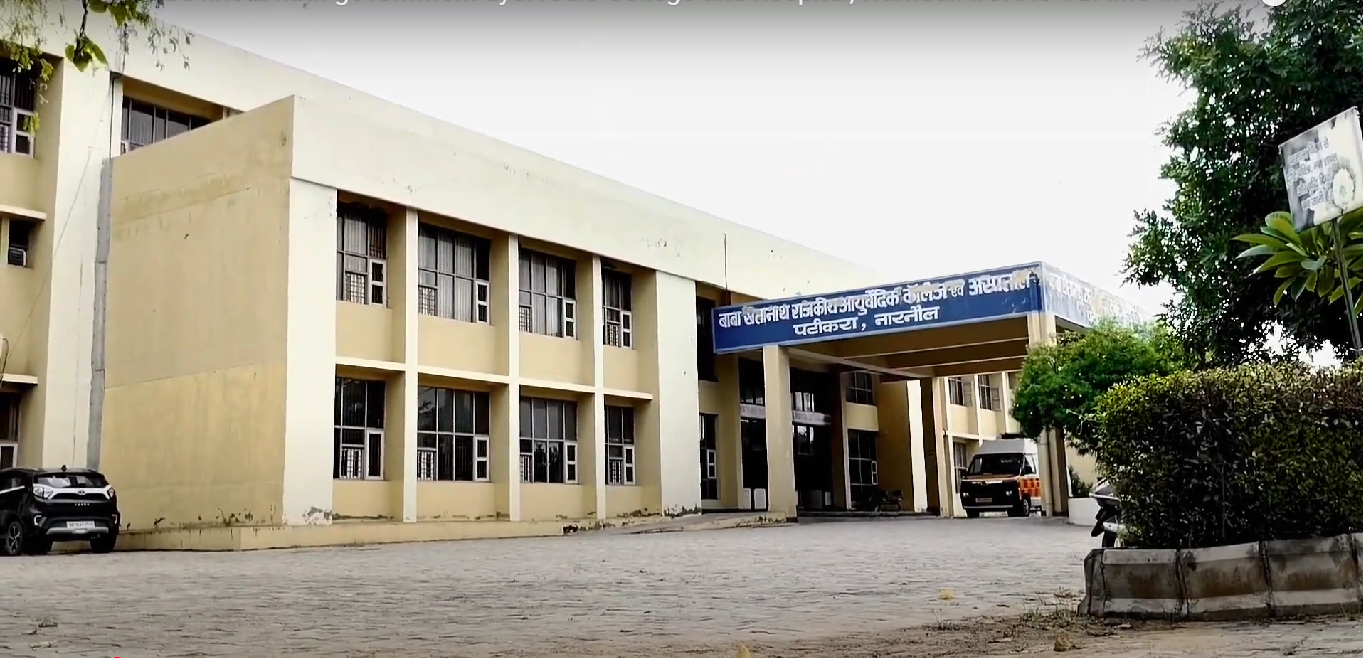 Baba Khetanath Govt. Ayurvedic College and Hospital, Mahendragarh, Haryana campus view 3