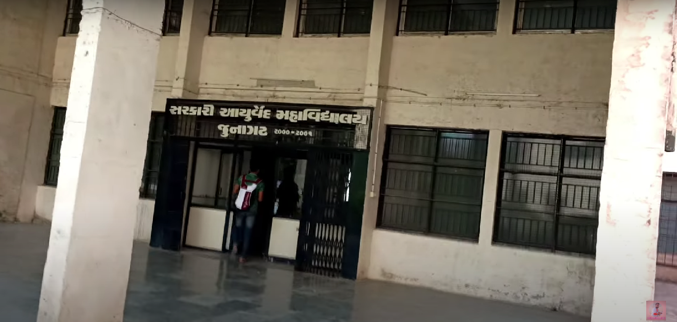 Govt. Ayurveda Medical College, Junagarh, Gujarat campus view 5