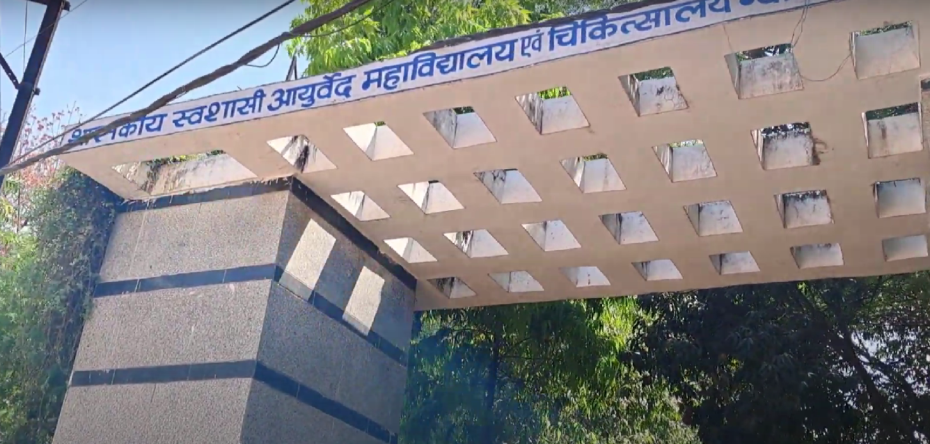 College Campus Image