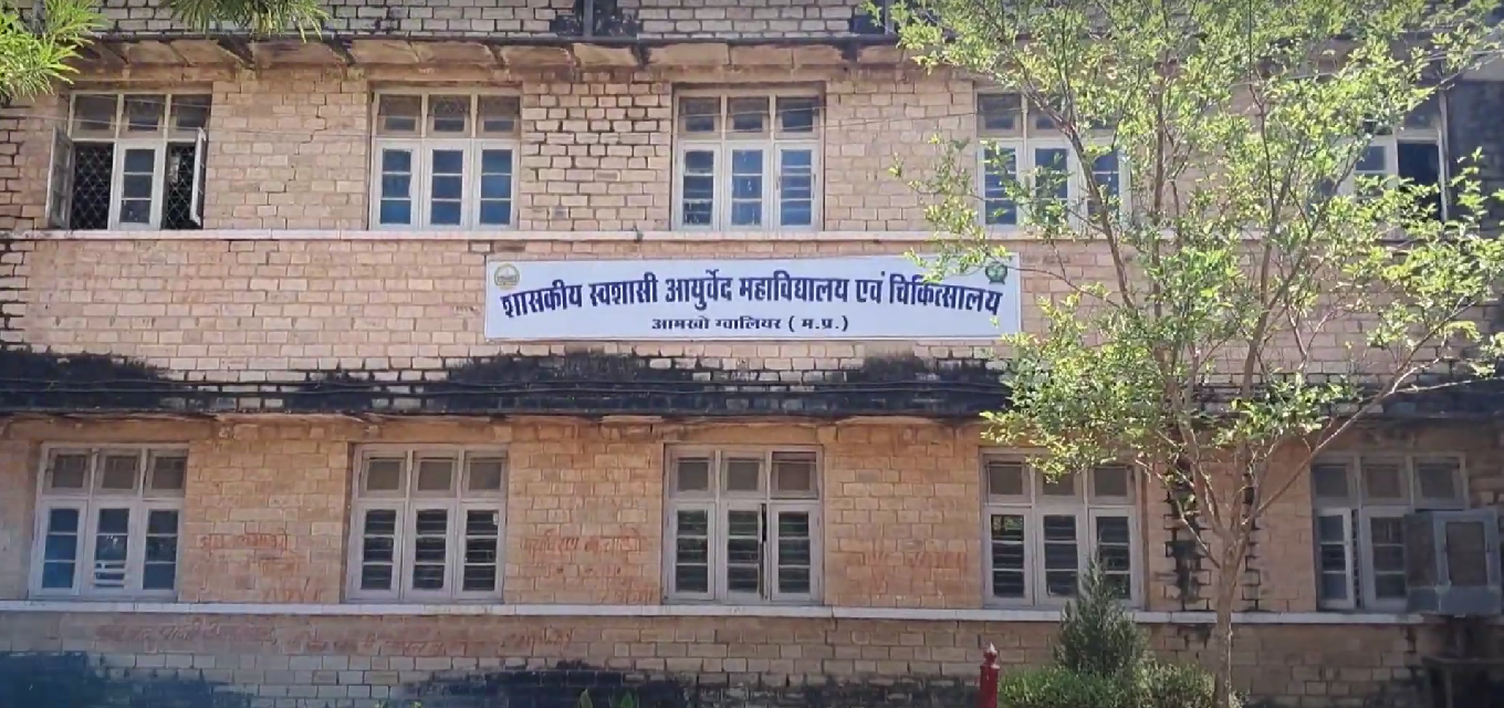 College Campus Image